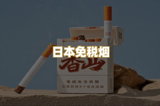 越南代工爆珠